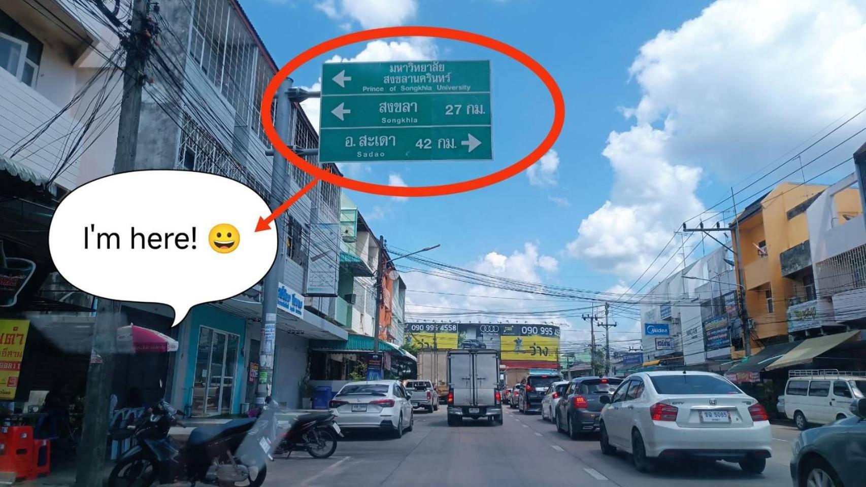 Sridahouse25#Near Central Festival Hatyai هات ياي المظهر الخارجي الصورة